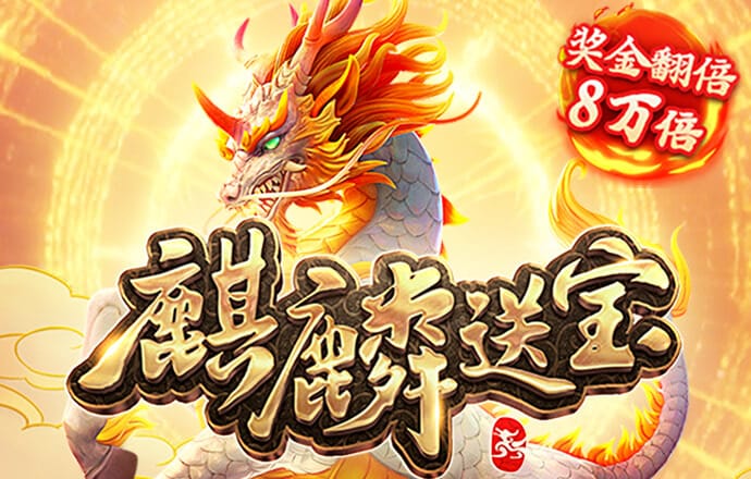 北单足球官网app